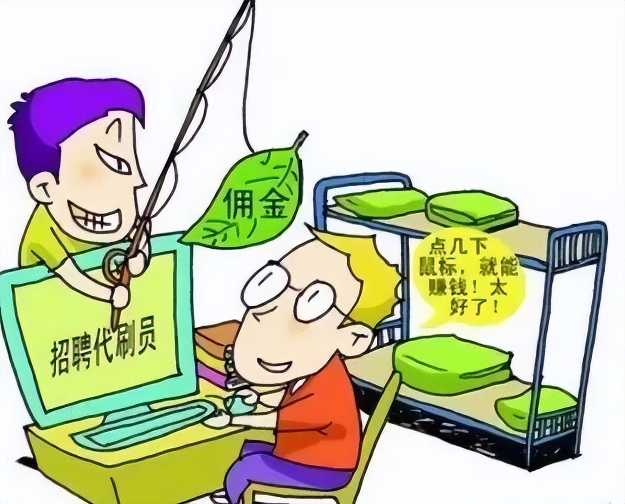 靠谱的拉新返佣APP(淘京惠APP真的是一个高返佣平台)
