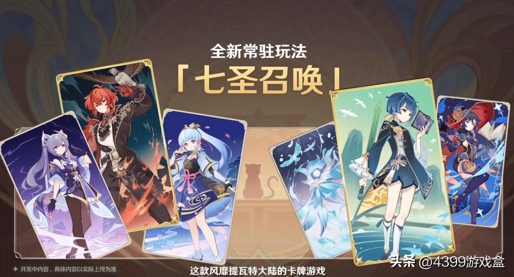 原神的防沉迷怎么破（原神防沉迷最多可以氪多少）