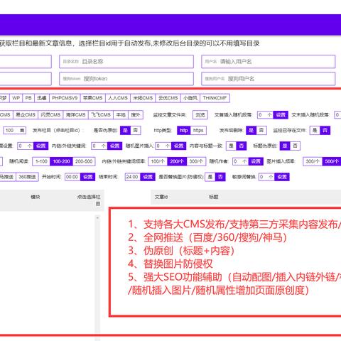 seo优化排名怎么写