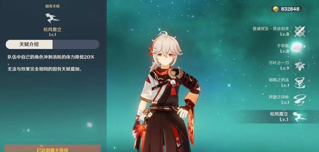 原神新手怎么获取5星角色（原神新手快速获得的角色）