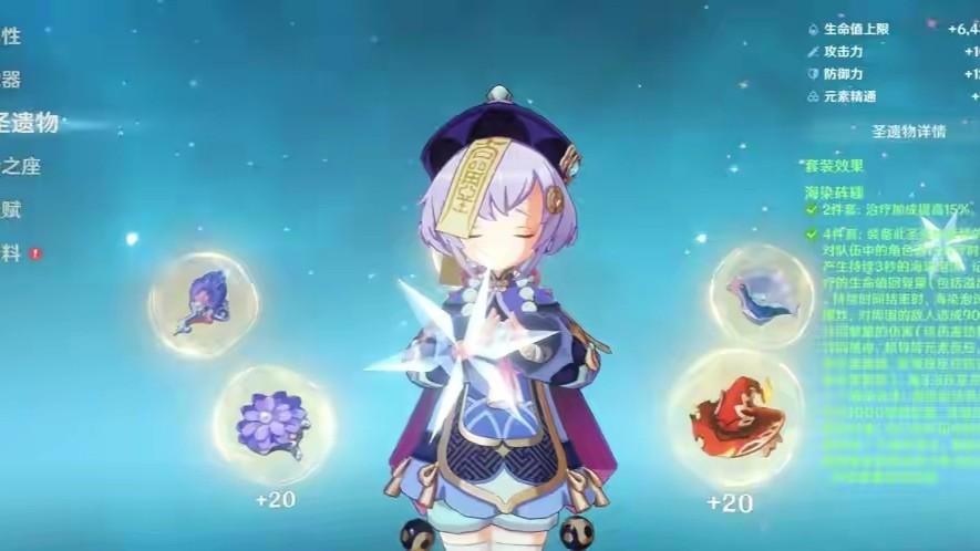 原神迪奥娜和芭芭拉怎么玩(原神洞庭角色)