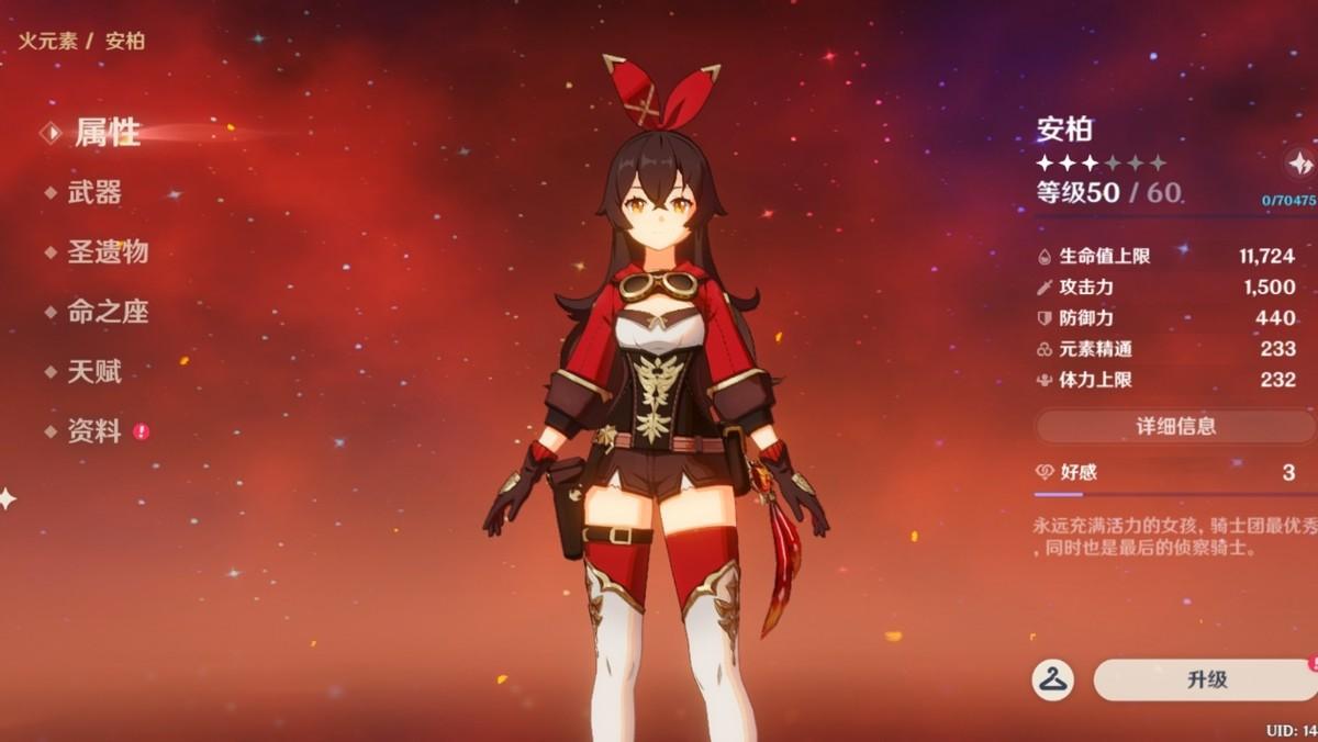 原神新手玩家雷泽怎么配（原神的雷泽和迪卢克怎么获得）