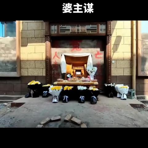 河南杀妻案怎么样啊