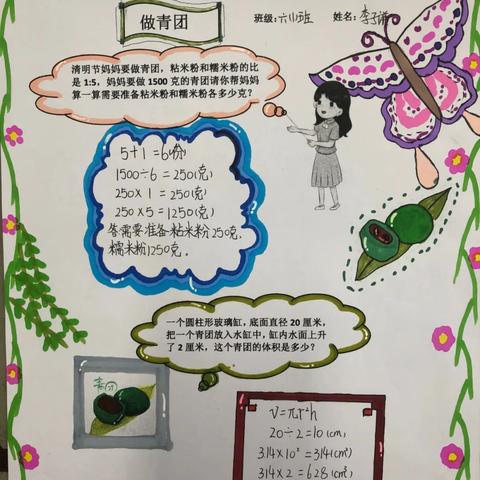 广西省桂林市英语怎么读