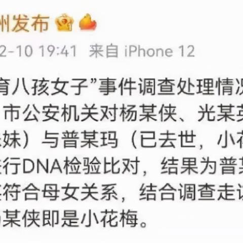 关于老妈在上海买房子了相关关键词有哪些