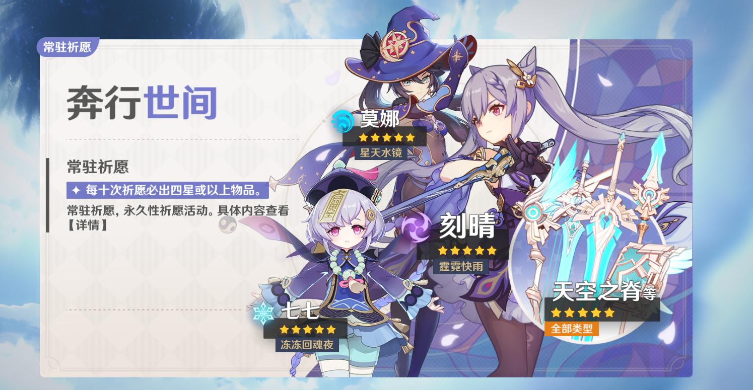 原神第21种配方怎么获得（原神为什么有些人只能合成一种鱼饵）