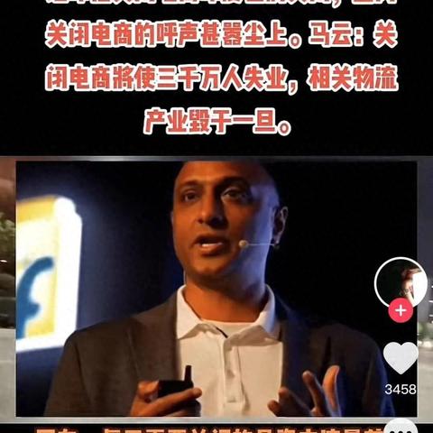小杨哥海外抖音跨境电商tiktok的相关长尾关键词有什么