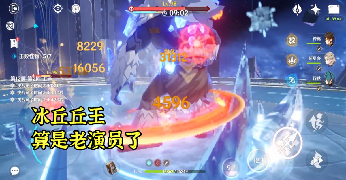 原神设置里权限怎么找（原神命令怎么获得）