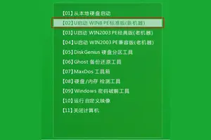 win10系统下如何设置u盘为第一启动项