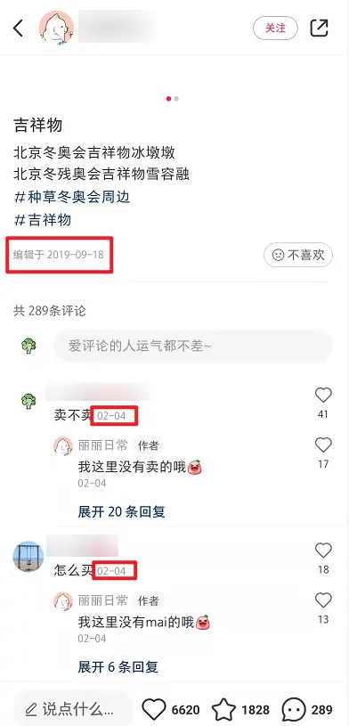 怎么用chatgpt写小红书笔记(小红书怎么发图文笔记)