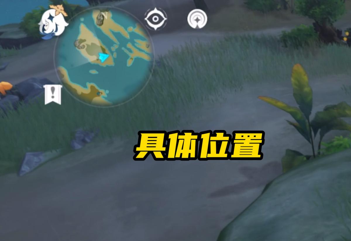 原神怎么进入天衡山内部（原神收集附近维修材料任务怎么做）