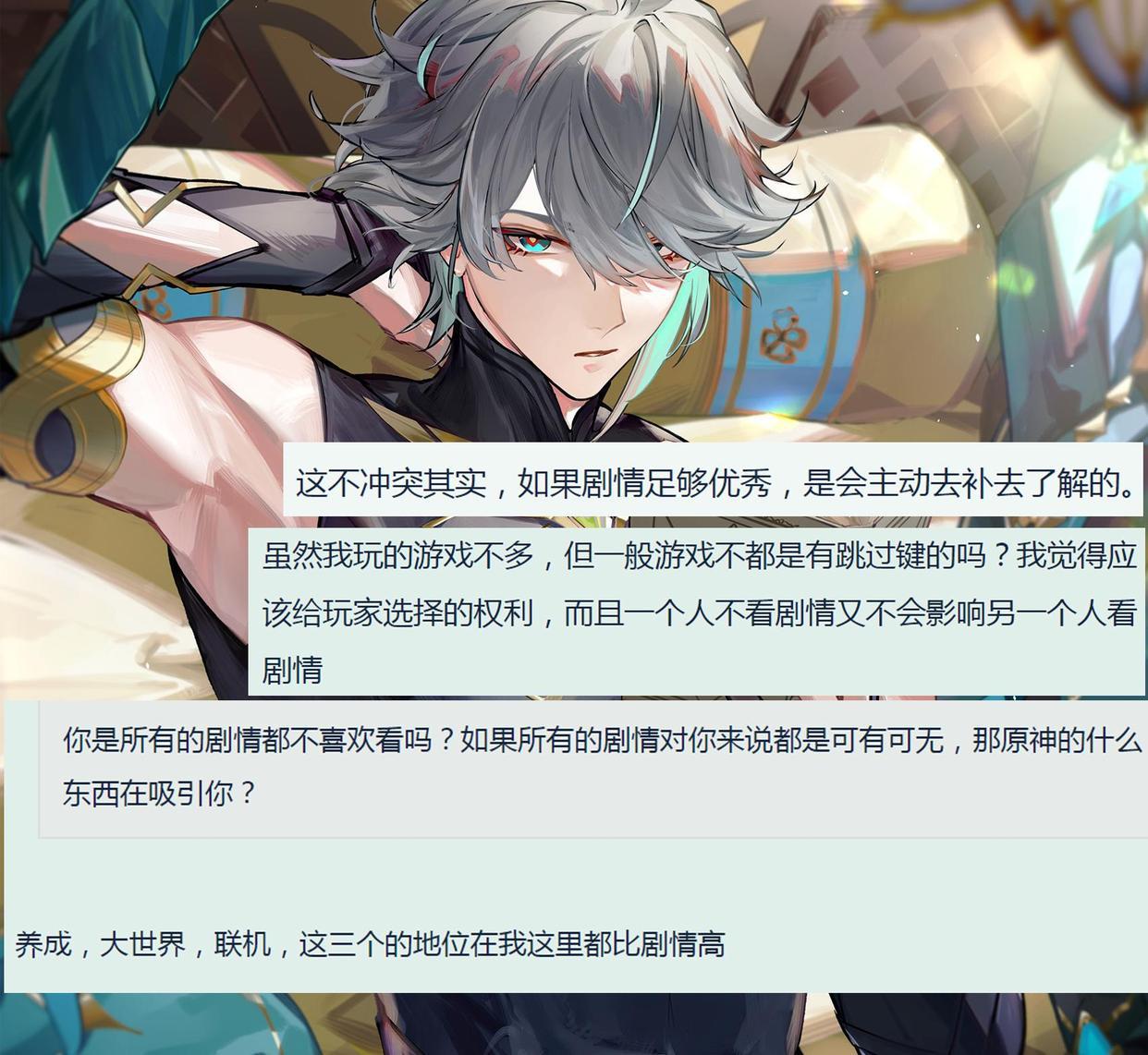 原神突破25级怎么跳过（原神快速游戏是什么）