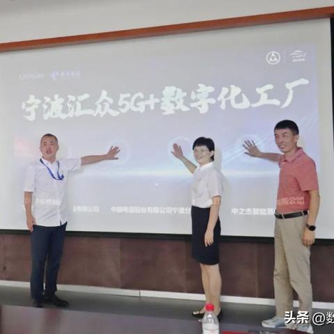 宁波市有什么化工厂吗