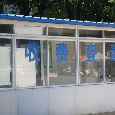 合肥市最新拿房时要交哪些费用