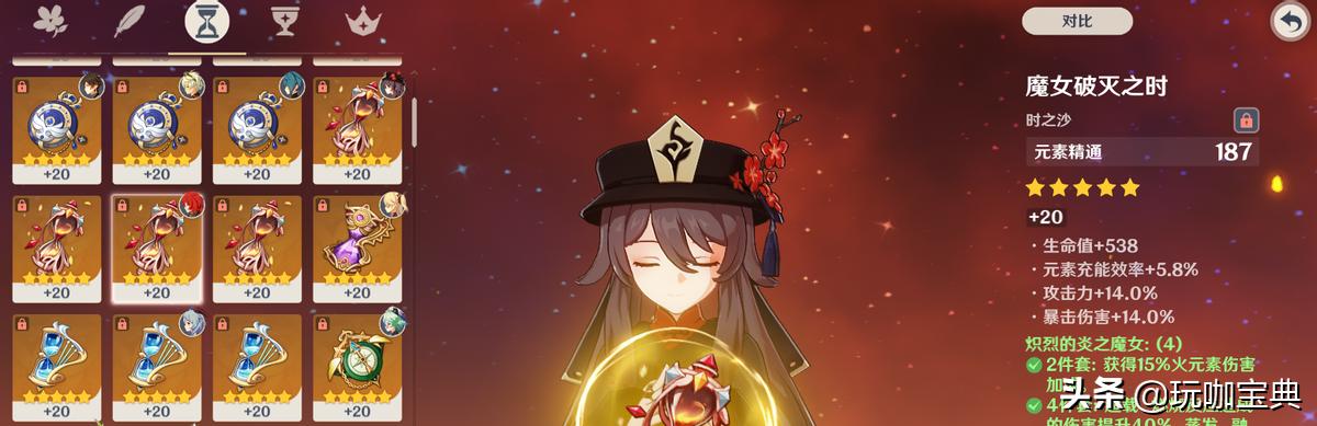 原神火水怎么做（原神元素碎片可以转换吗）