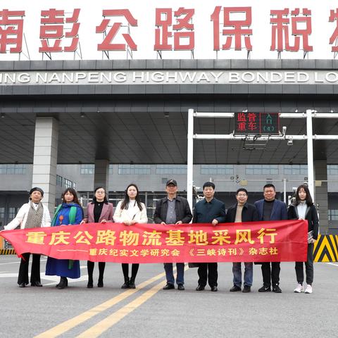京东跨境电商保税的相关长尾关键词是那些