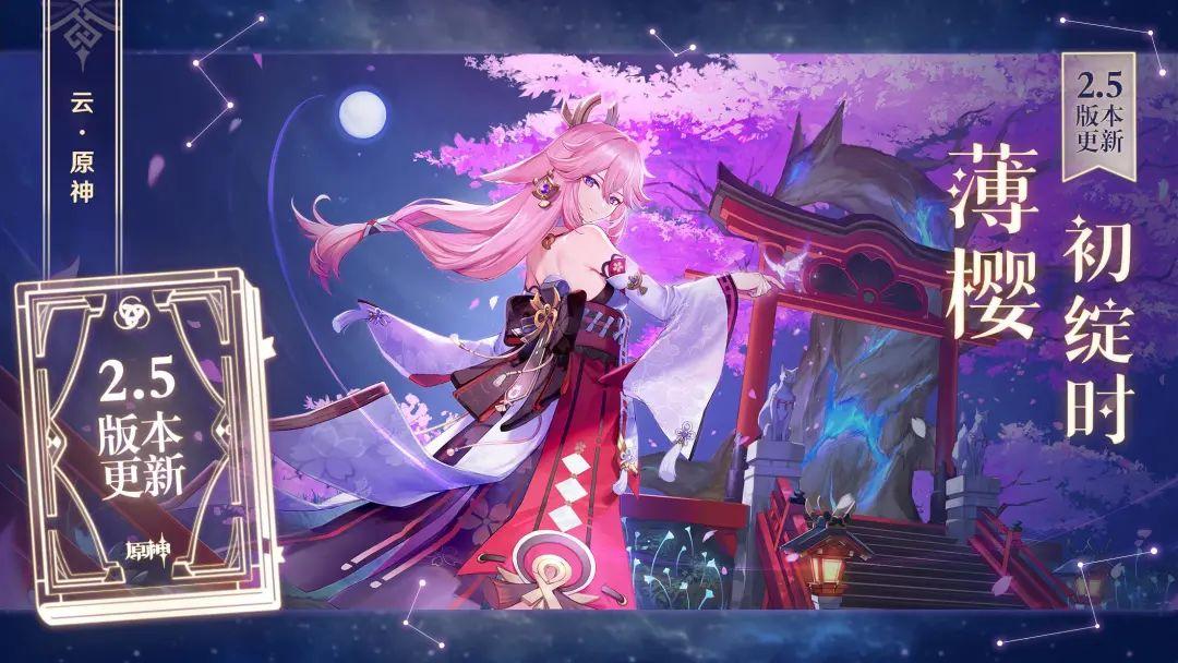 云原神里怎么删游戏好友（云原神卡顿怎么办）