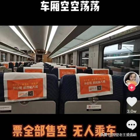 [上海至苏州高速事故]长尾关键词有什么