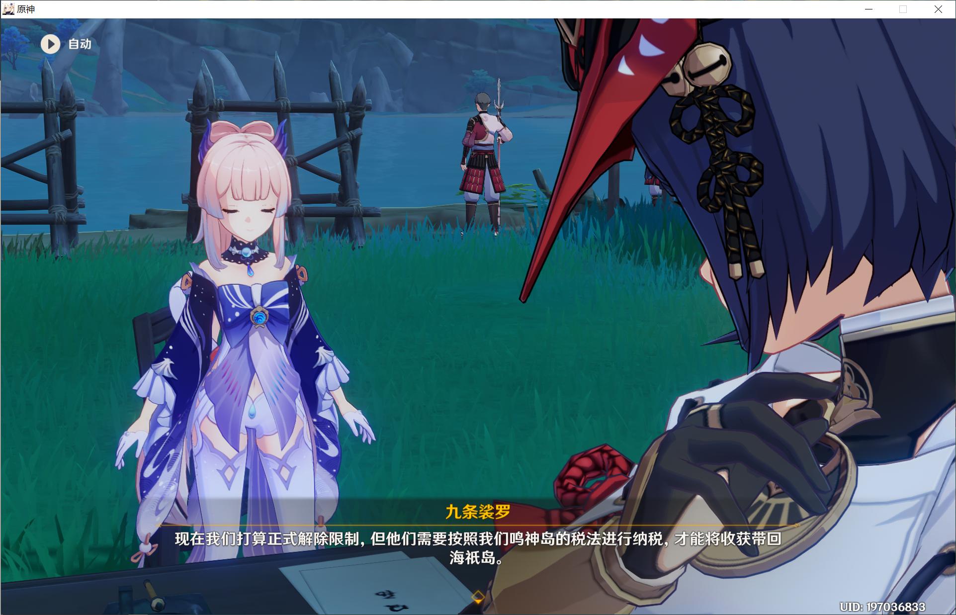 原神海祇之任务怎么过（原神可以去别人世界拿珊瑚珍珠吗）