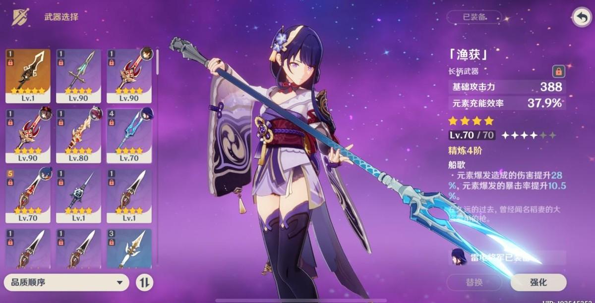 原神钓鱼怎么样才成功（原神渔获获取方式）