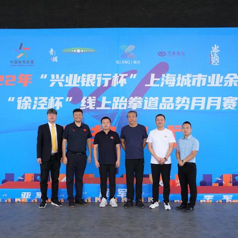 关于上海市跆拳道协会相关关键词有哪些
