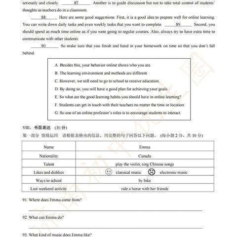 济南一模物理实验相关长尾关键词有哪些