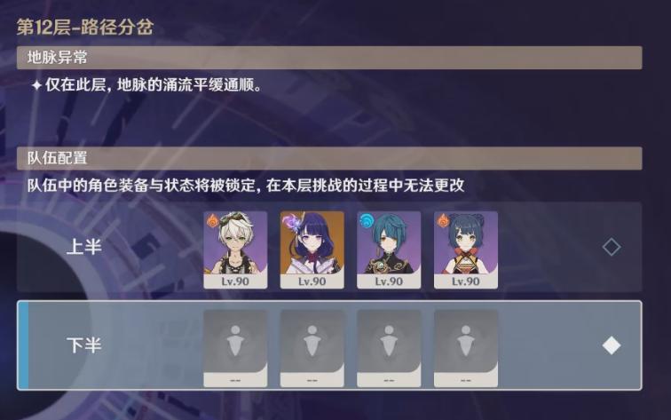 原神现在怎么解锁黄金王兽（原神中未持有权能该怎么办）