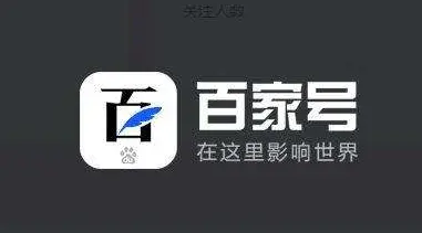 头条号收益怎么计算 微头条计算收益怎么算