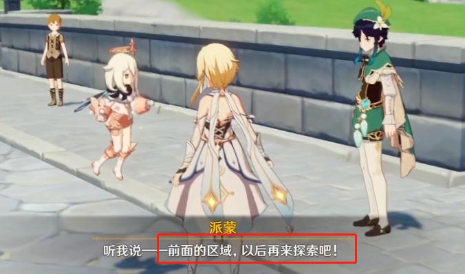 原神大生意的任务怎么过（原神三个愿望任务怎么完成）