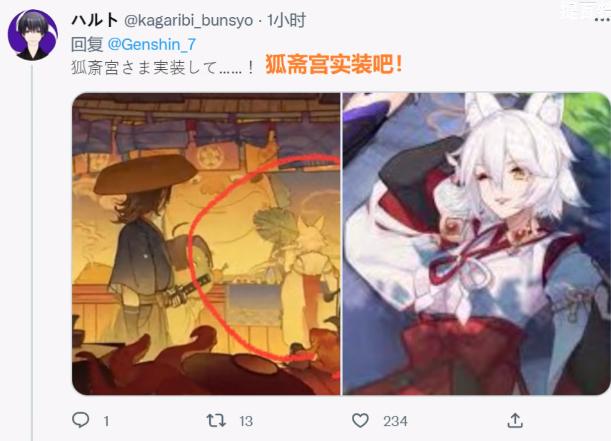 原神怎么线下查（原神百人一揆多久结束）