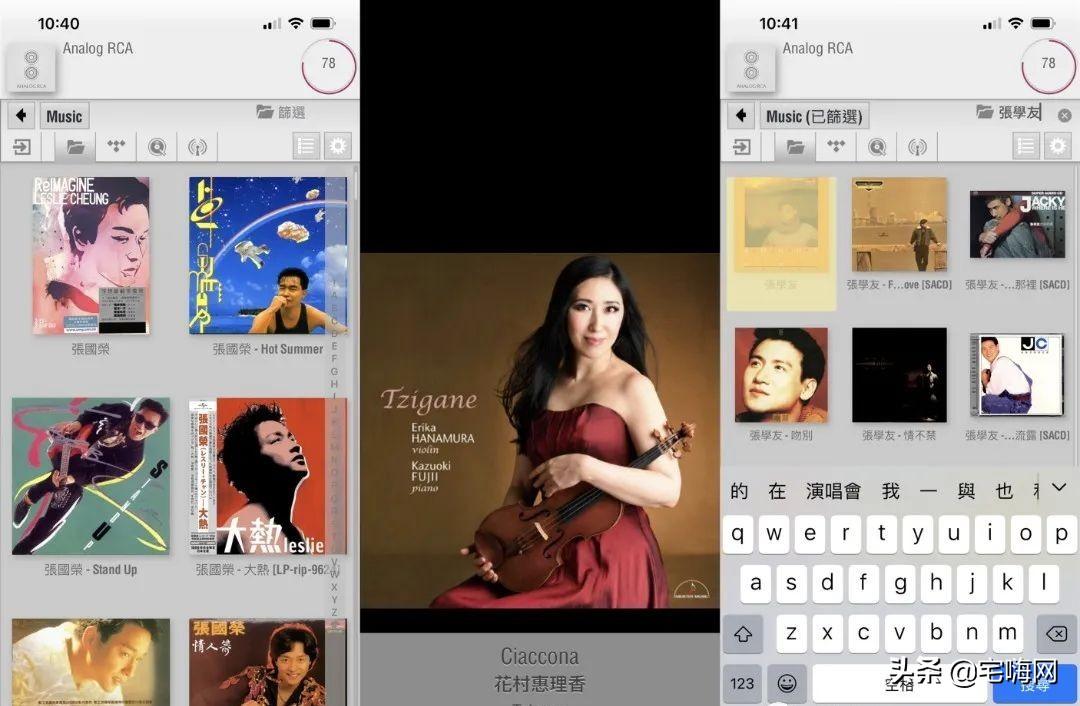 音乐艺术文献检索论文直播间歌单怎么做