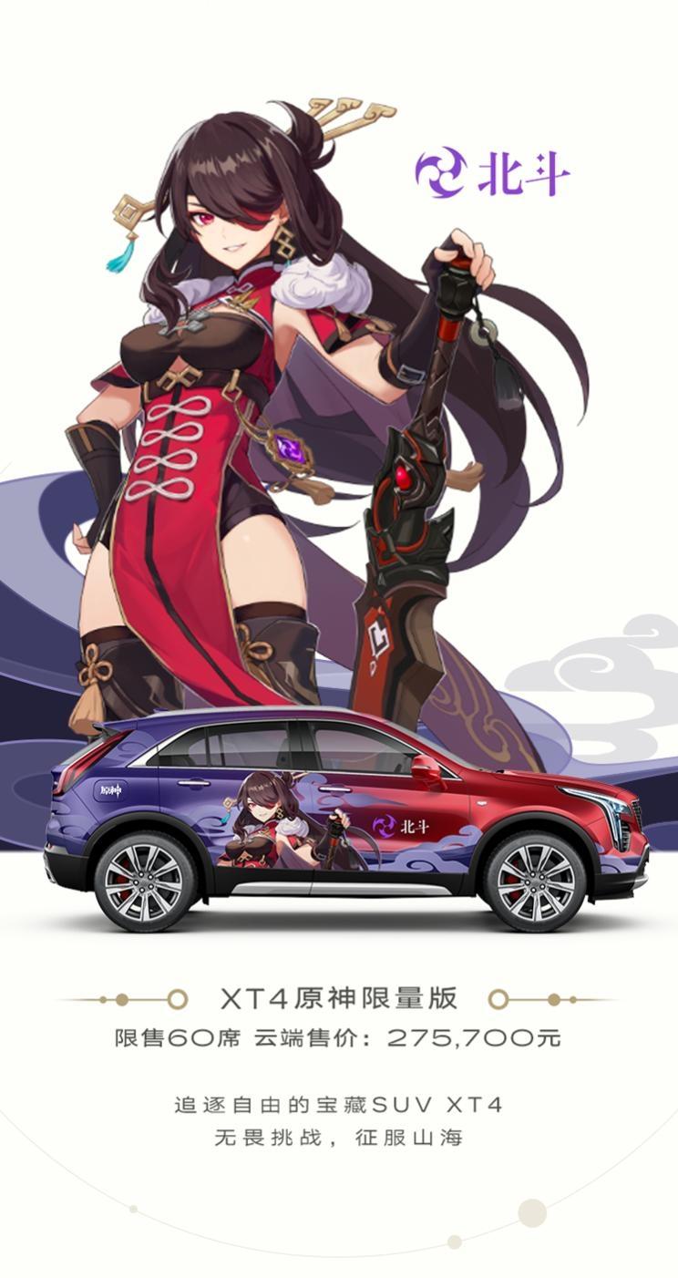 原神派蒙怎么成画像了（为什么原神更新过后还会显示更新）