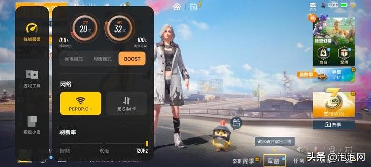 原神pc版怎么放小窗(Neo5活力版体验最好的是哪方面)