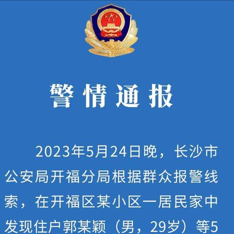 长沙市住宅区相关长尾关键词有哪些