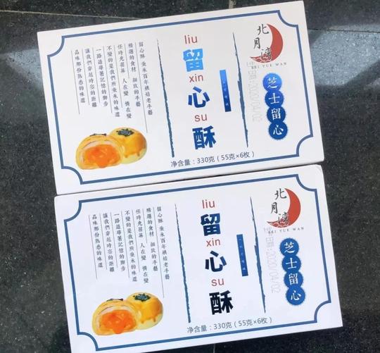 淘宝上有哪些冷门但是好吃的零食呢