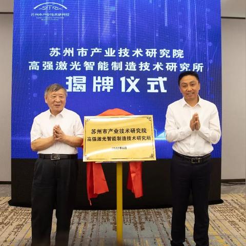 苏州市常熟籍领导
