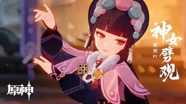 原神怎么换男女角（原神什么时候出男女切换）