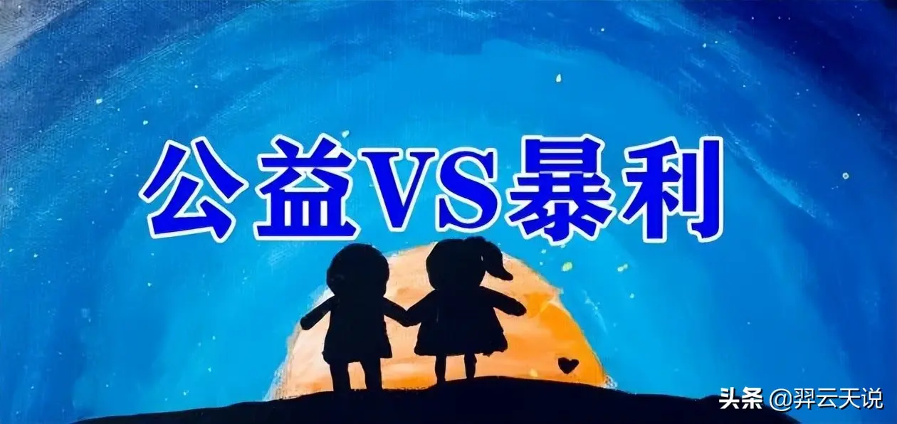 公益基金怎么赚钱 快手上怎么成立公益基金