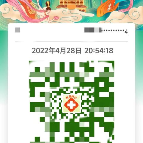 西安的健康码是什么样子？