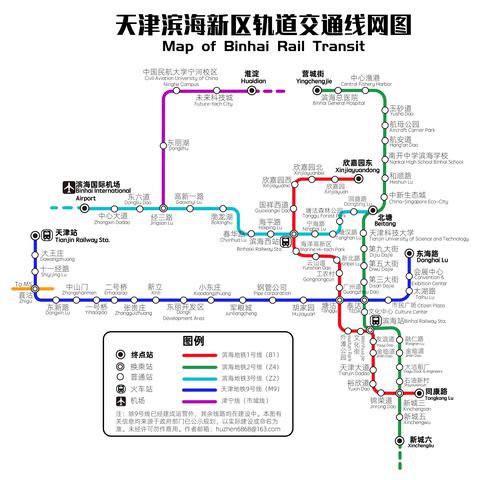 天津新区房子怎么样