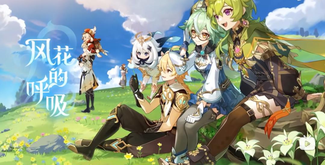 原神的专属圣遗物怎么获得（学士圣遗物怎么获得）