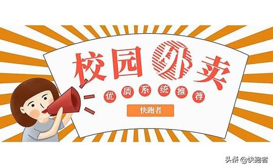 大学生在校期间如何开始创业，能成功吗？