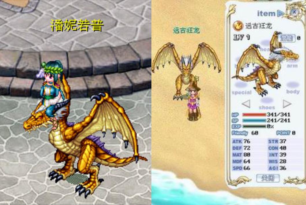 凤凰传奇游戏原神怎么转生（原神海祇岛4个对称雷柱解锁顺序）