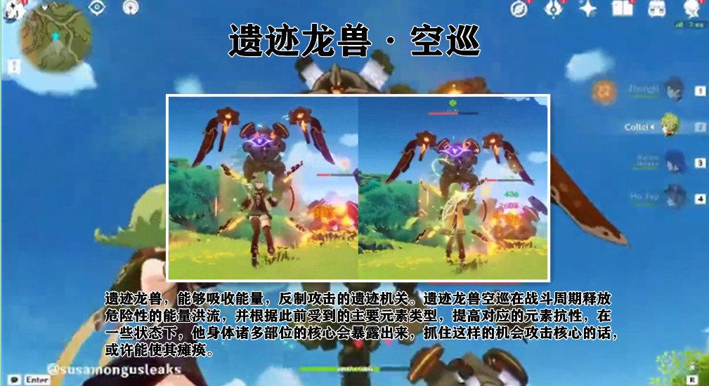 原神稻妻的机关怎么踩（原神稻妻船工任务流程）