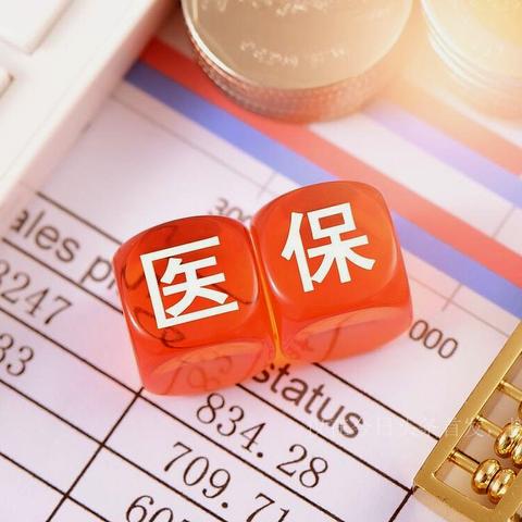 南宁市退休金怎么调整