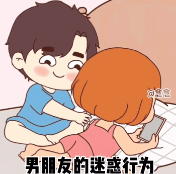 情侣激情爱抚爱情gif动图