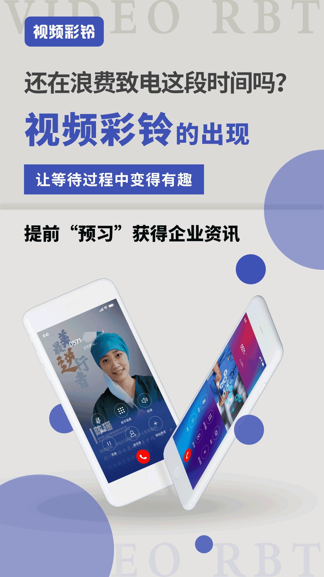 如何不顯示對(duì)方的彩鈴視頻_紅米K50至尊怎么關(guān)閉撥號(hào)視頻彩鈴 運(yùn)營(yíng)百科