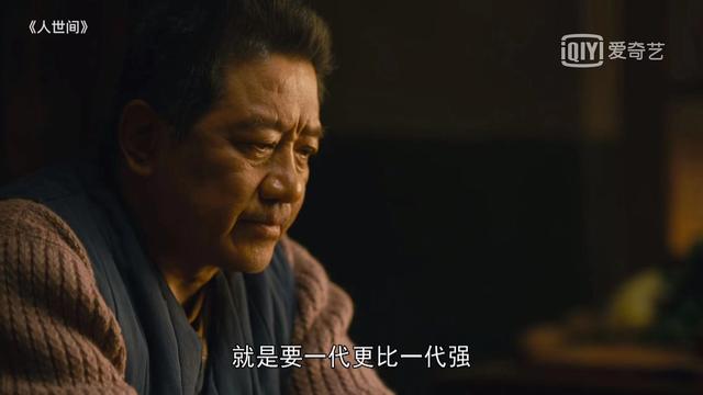 父母能偏心到什么程度