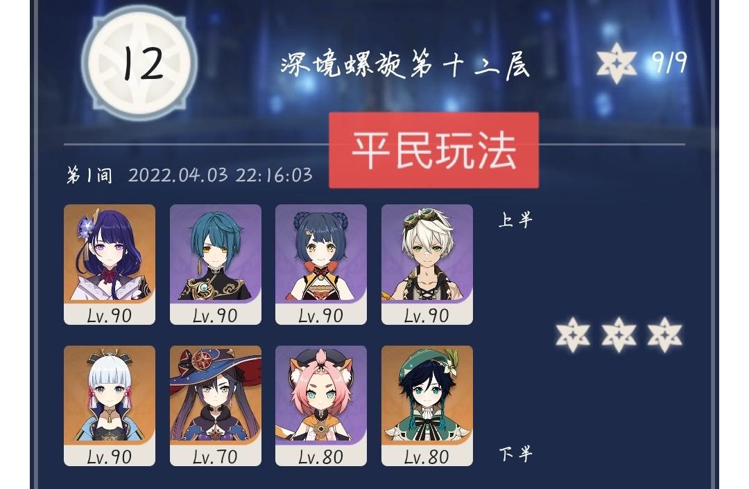 原神里的绣球怎么获得（原神稻妻绯樱绣球怎么收集）