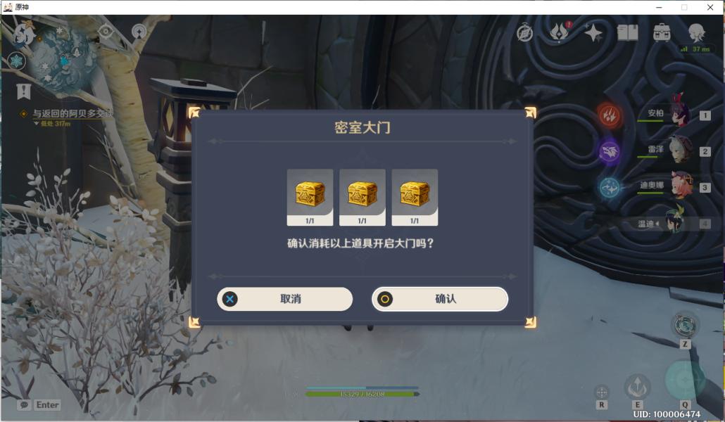 原神怎么获得雪山的雪葬（原神雪山水池解密）